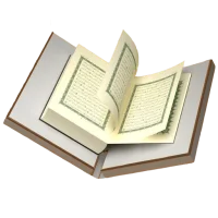 Imdadia 15 lines Hafezi Quran