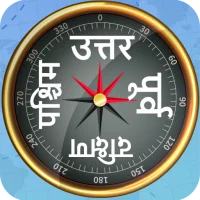 Hindi Compass  2026
